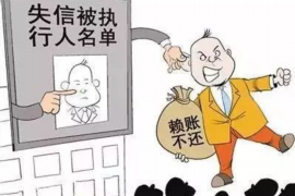 长治商账追讨清欠服务